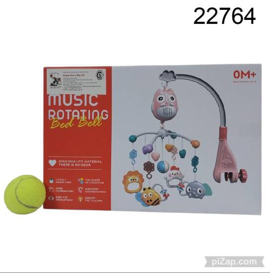 Imagen de CUNERO BUHO ROTATIVO MUSICAL 11.25